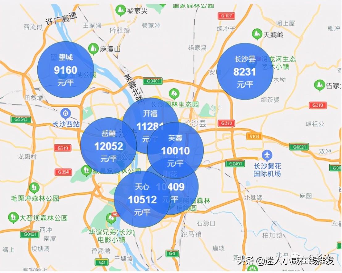 长沙二手房最新市场价