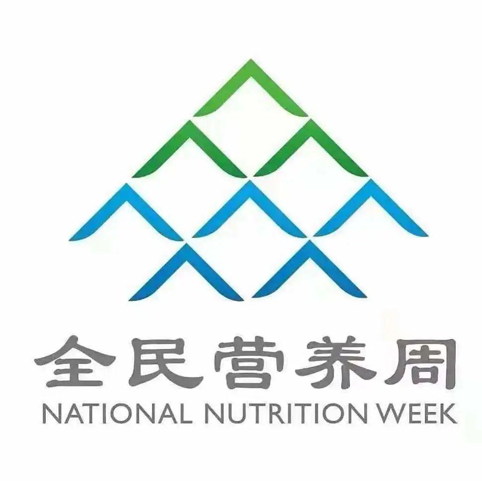 2022版膳食指南