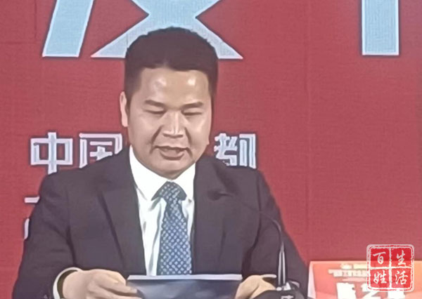 漳龙集团新任董事长上任指南