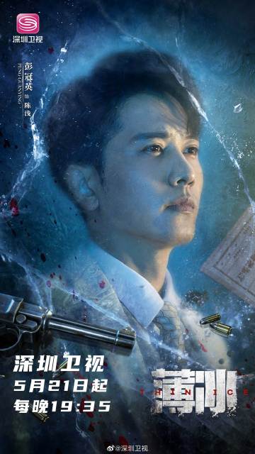 深圳电视剧频道