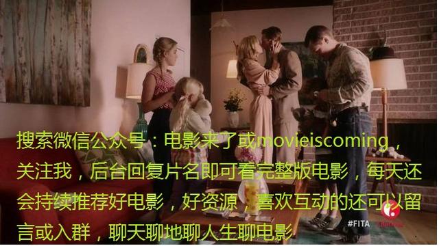 不伦之恋