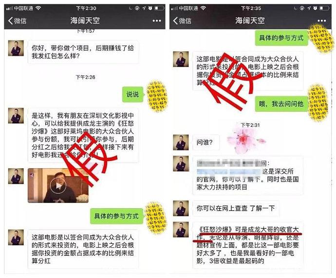 收益与风险