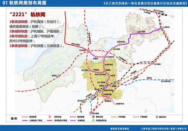 沪嘉城际铁路最新消息,沪嘉城际铁路，科技新纪元，引领未来出行