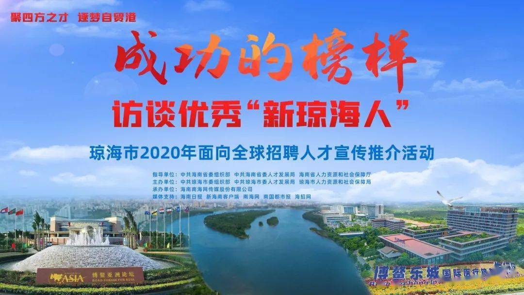临海人才网最新招聘信息