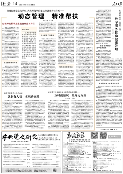 深度解析某观点