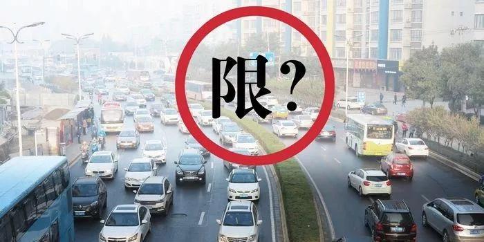 唐山限号最新消息
