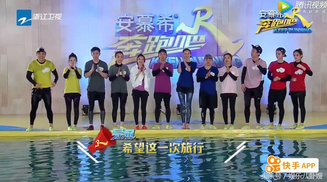 综艺动态揭秘