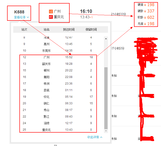 励志心灵之旅