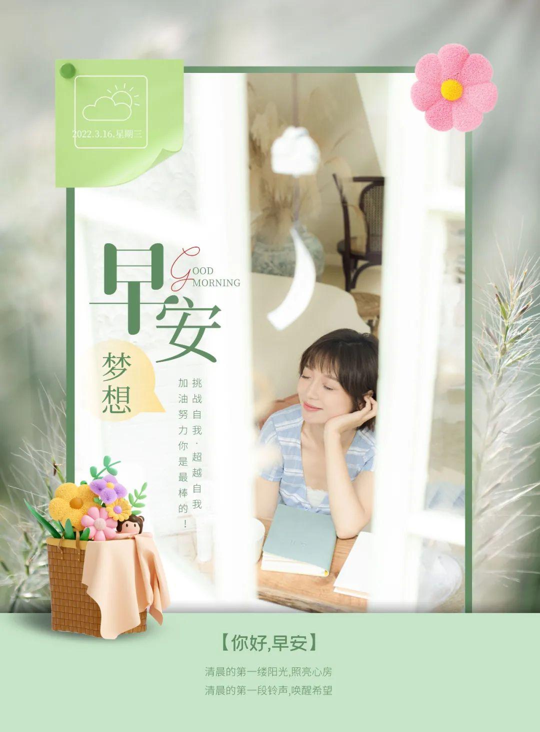 成就无限可能（或励志成就）