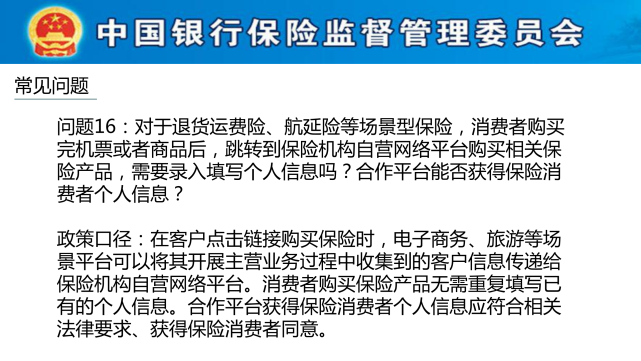 行业创新潮流引领者