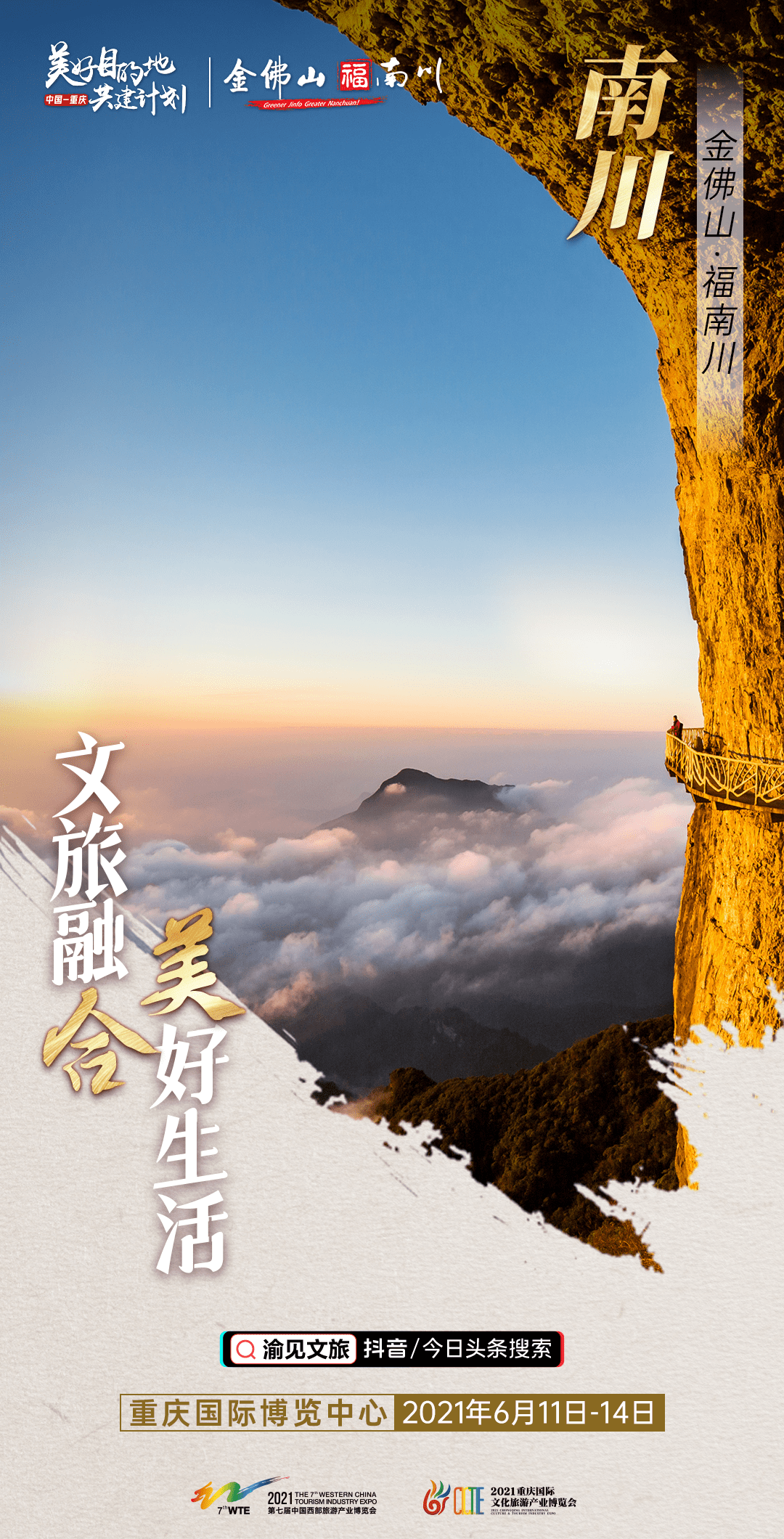 绝美图片集