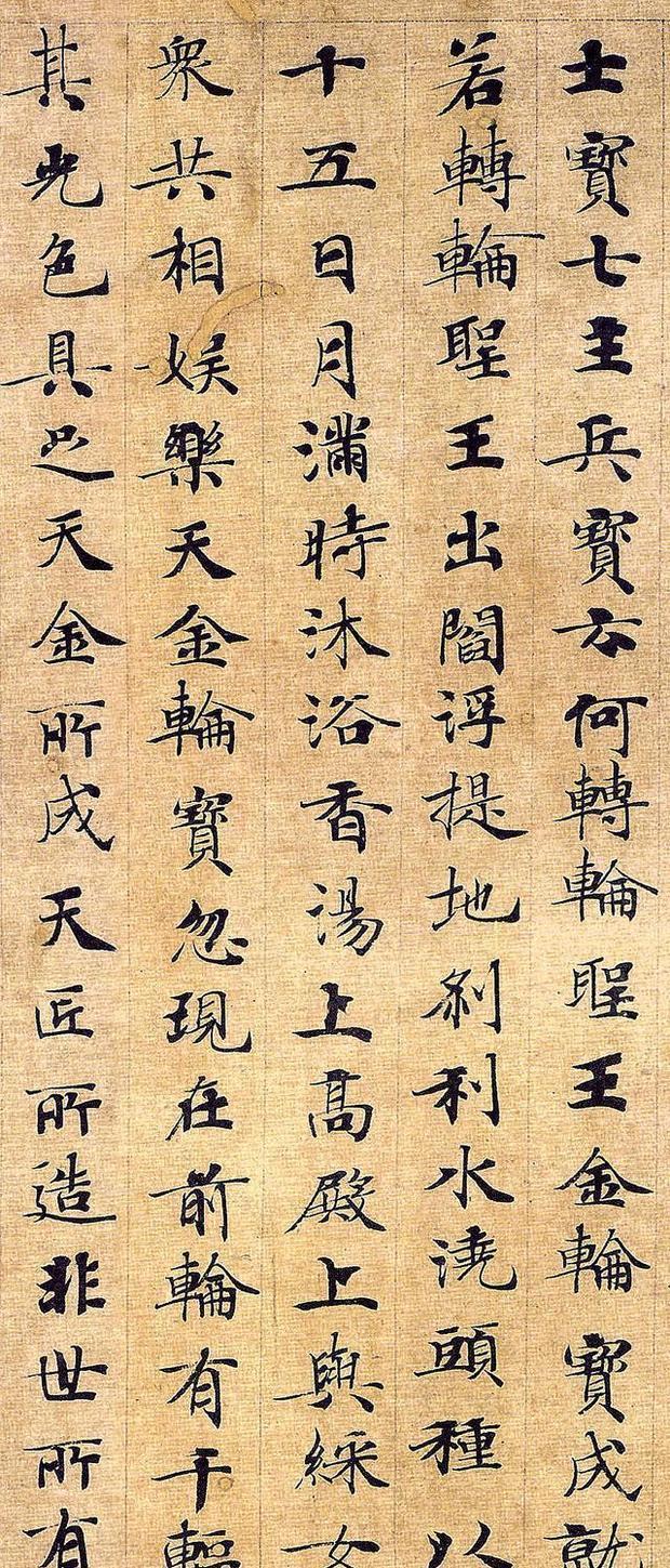 灵飞经最新版本