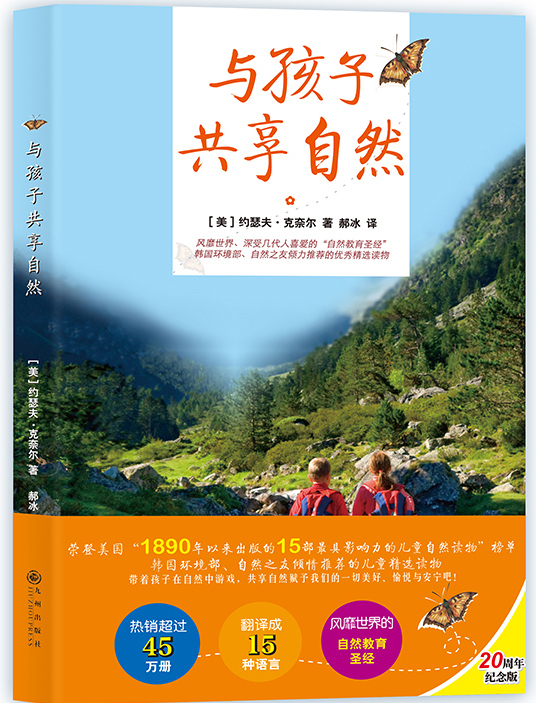 仁寿兼职最新信息，自然之旅，寻找内心的平和宁静之旅