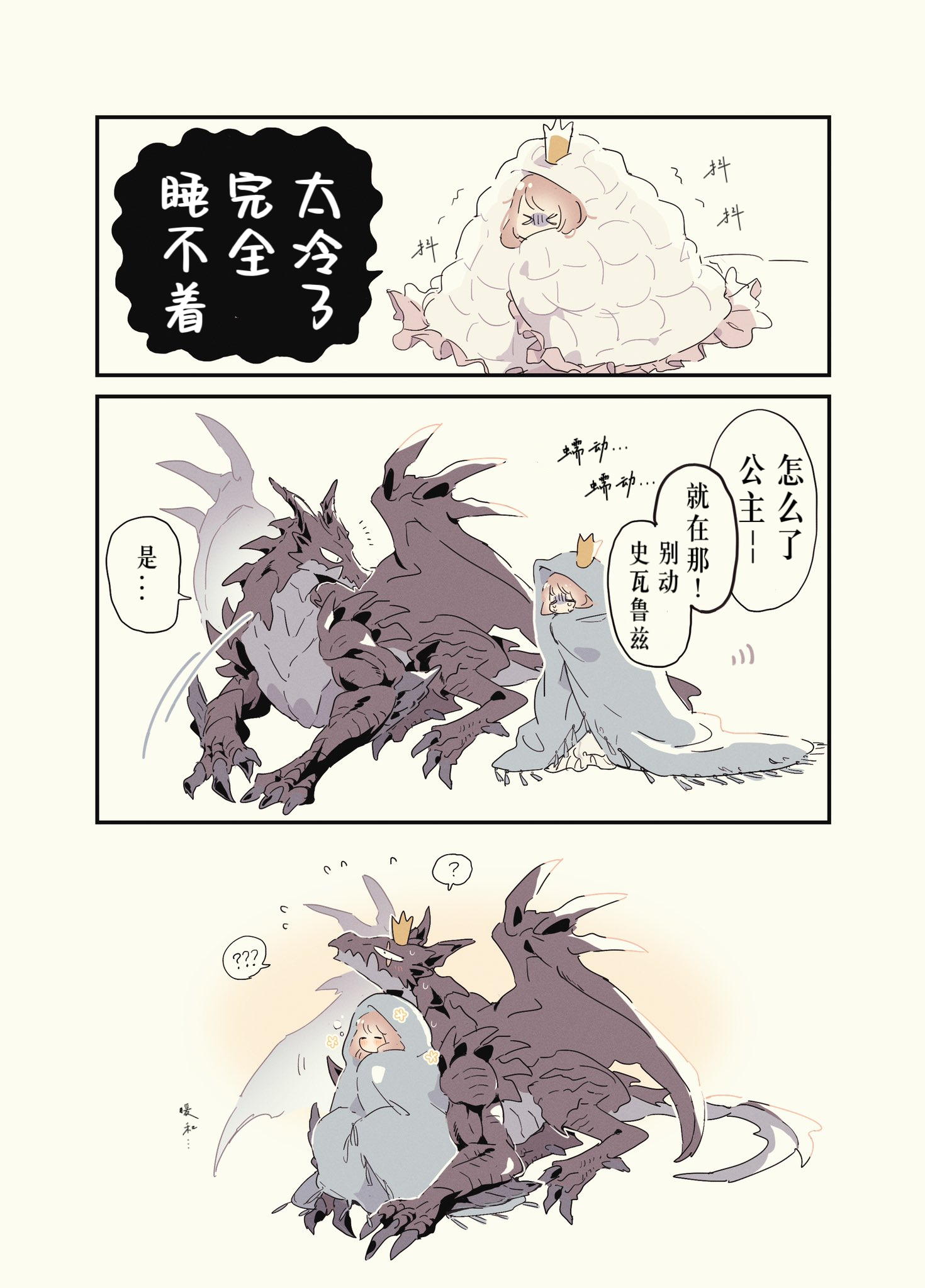 友谊纽带与家的温馨时刻