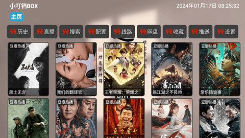 eeusss影院最新动态，变化中的学习，自信与成就感的源泉