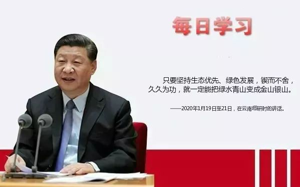 金山卫士