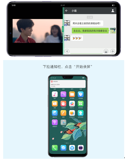 强大功能