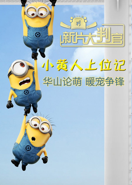 搞怪图片