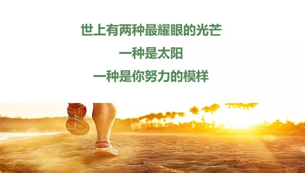 蜕变之路（或成就与自信）