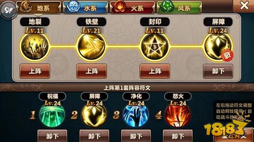 压缩符文
