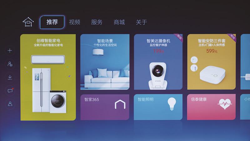 酷开系统升级