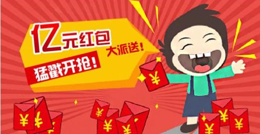 科技革新引领红包新纪元，指尖上的红包盛宴开启
