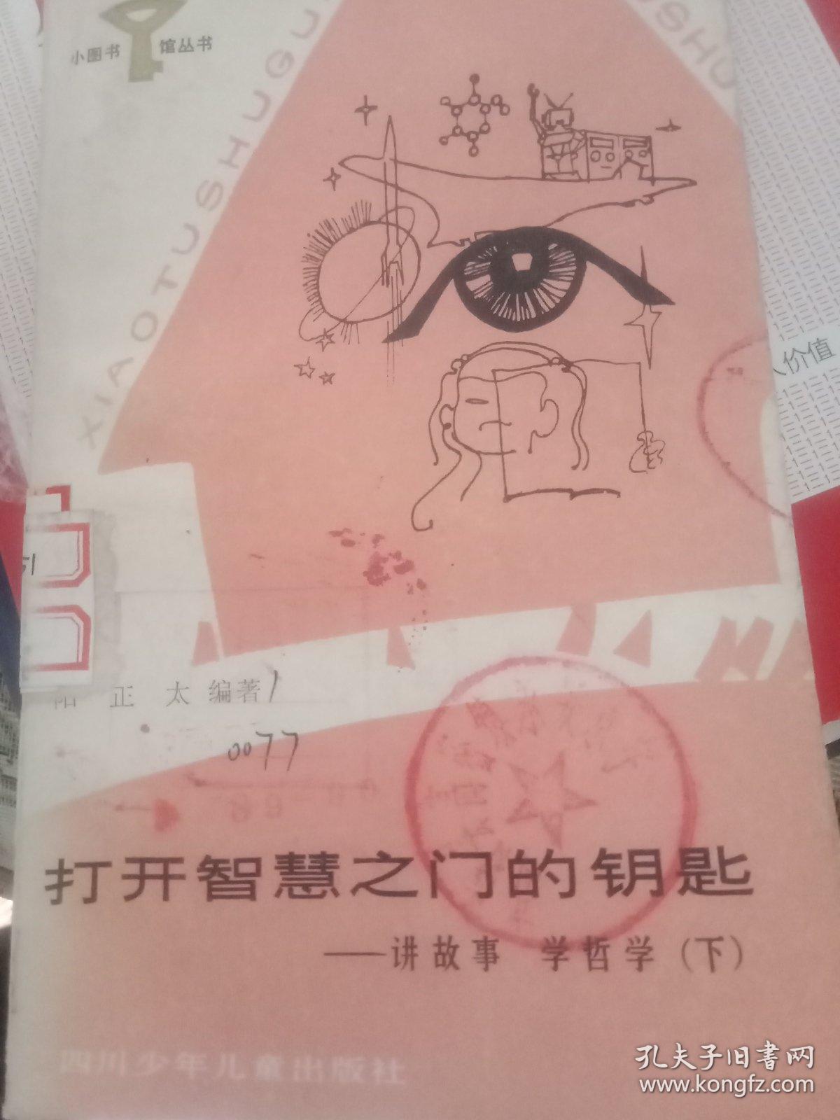 朗文最新版
