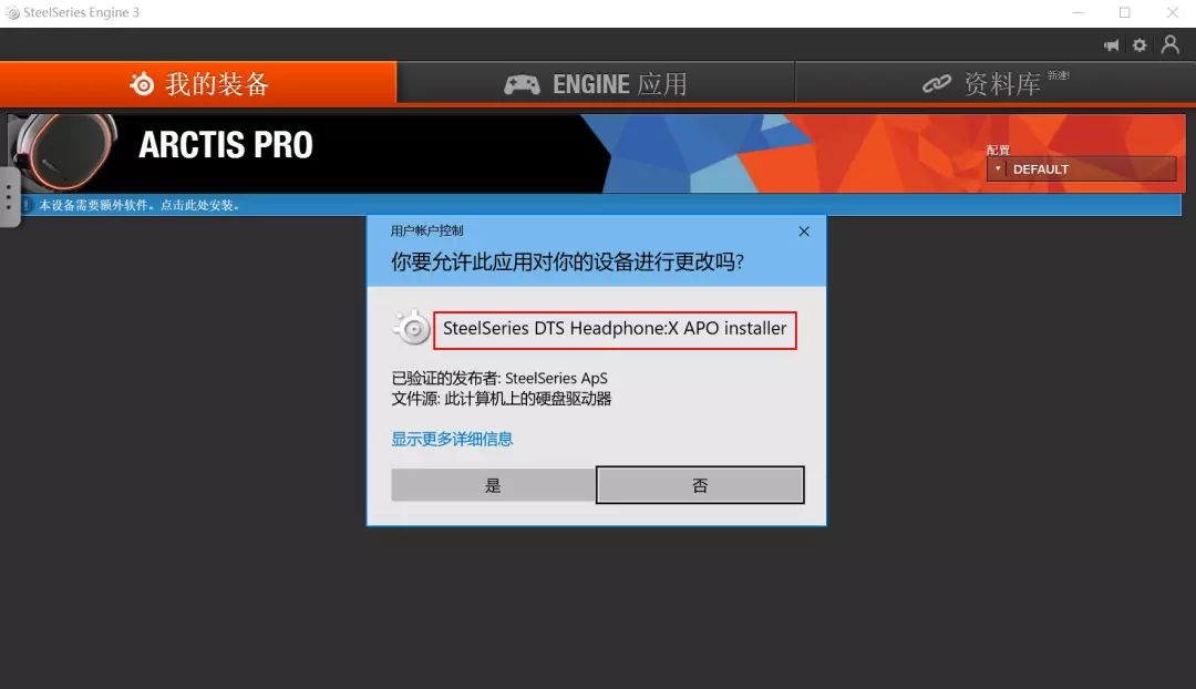 赛睿最新驱动及其安装指南