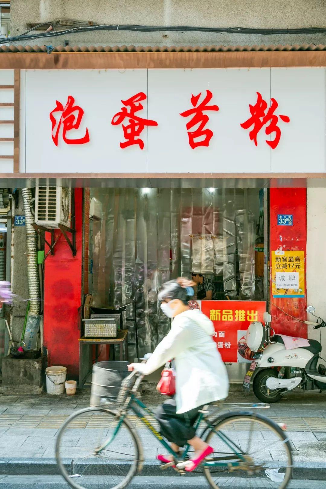 探索未知极限运动
