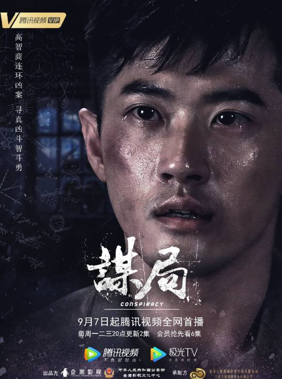局谋最新免费，温馨日常故事一瞥