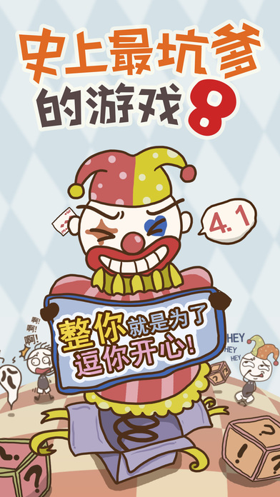 爆款游戏