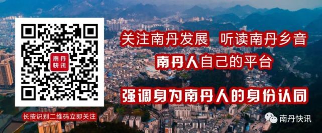 南丹最新招聘