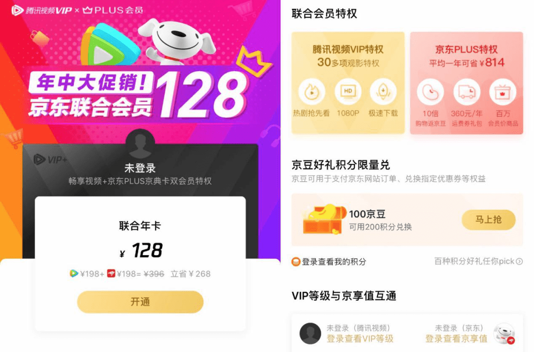 娱乐潮流前沿
