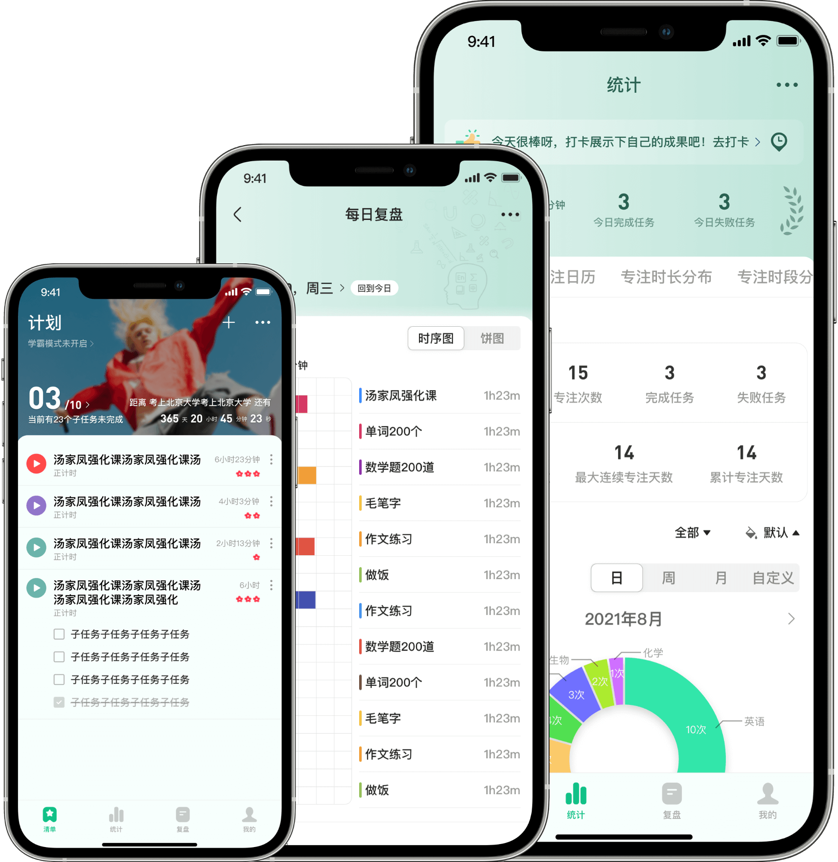 技能学习与操作指南