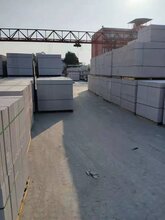 建筑材料新星