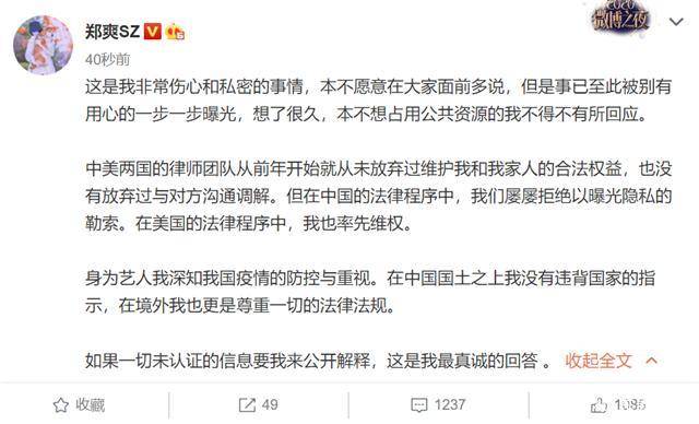 遵守法律法规和社会道德规范呼吁