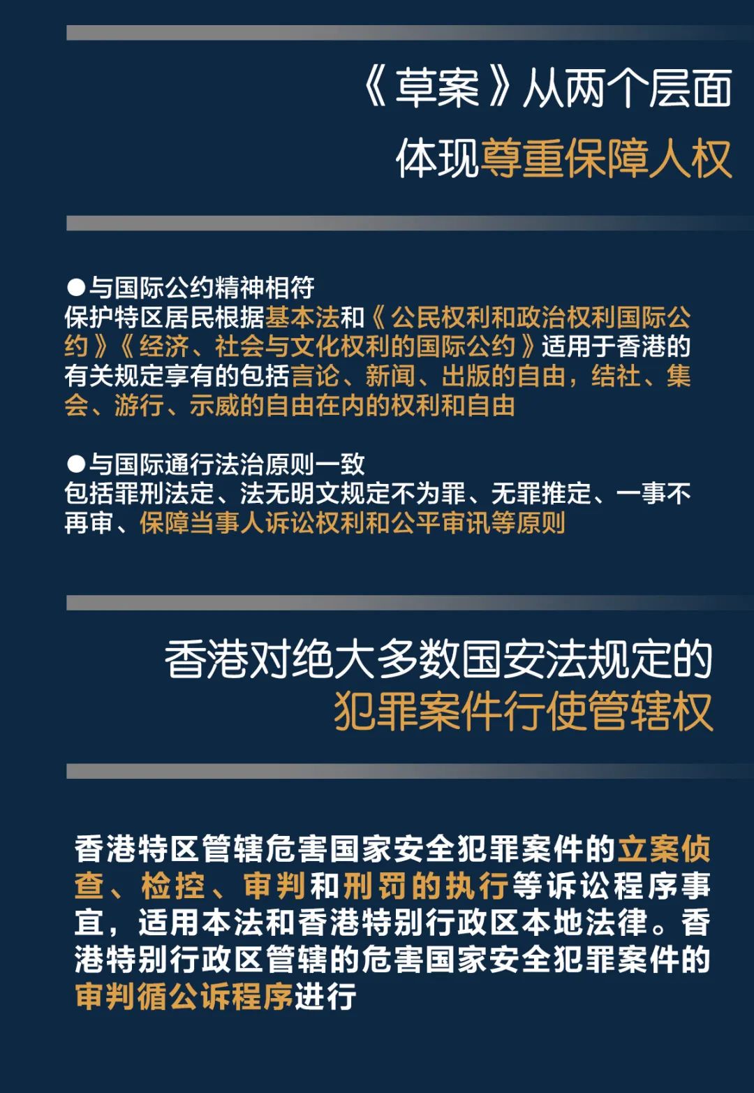 香港最新马会资料大全解析