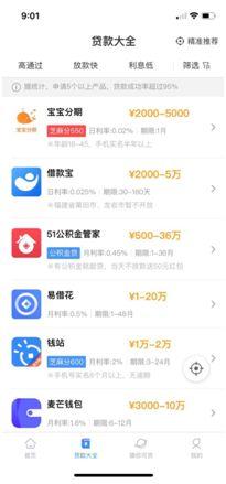 闪银最新版，科技与金融的深度融合体验