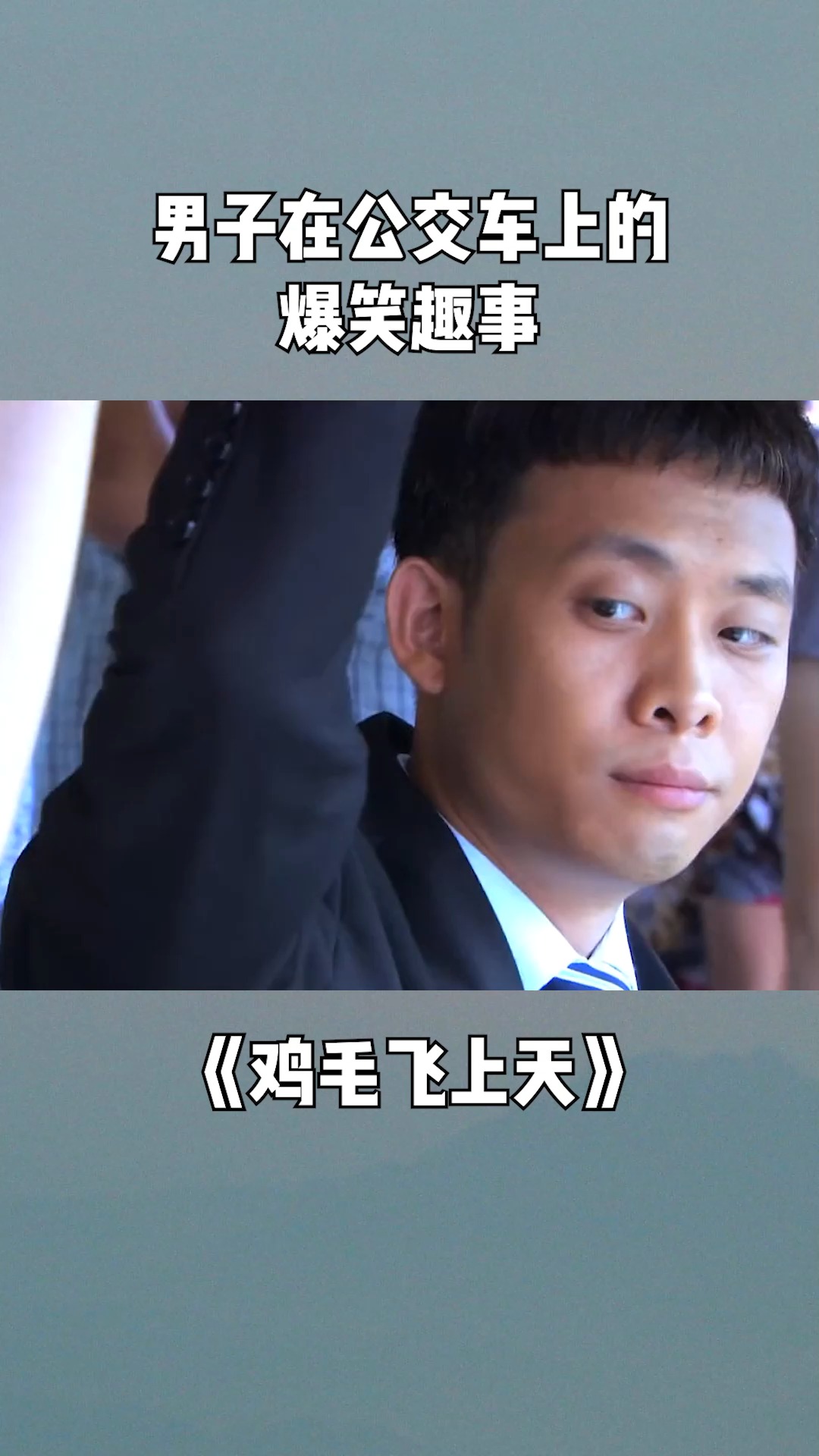 友情温馨纽带