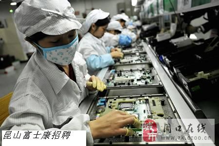 仁宝招聘