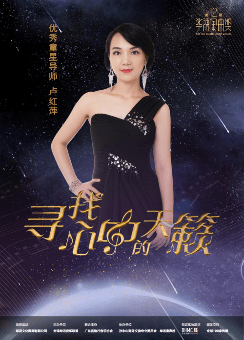 音乐之旅新篇章