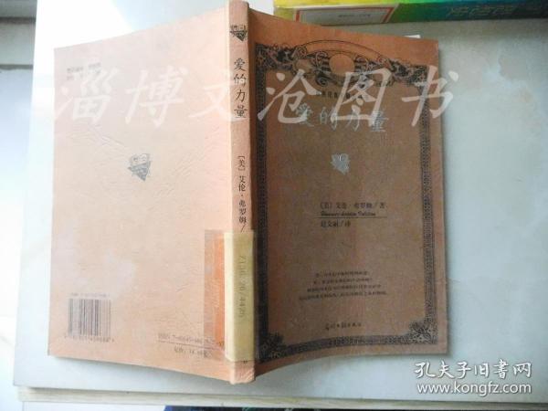 最新励志书籍的启示与感悟，我的独特见解