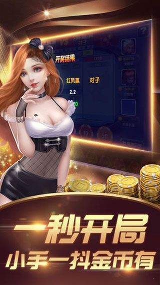 游戏特色与体验