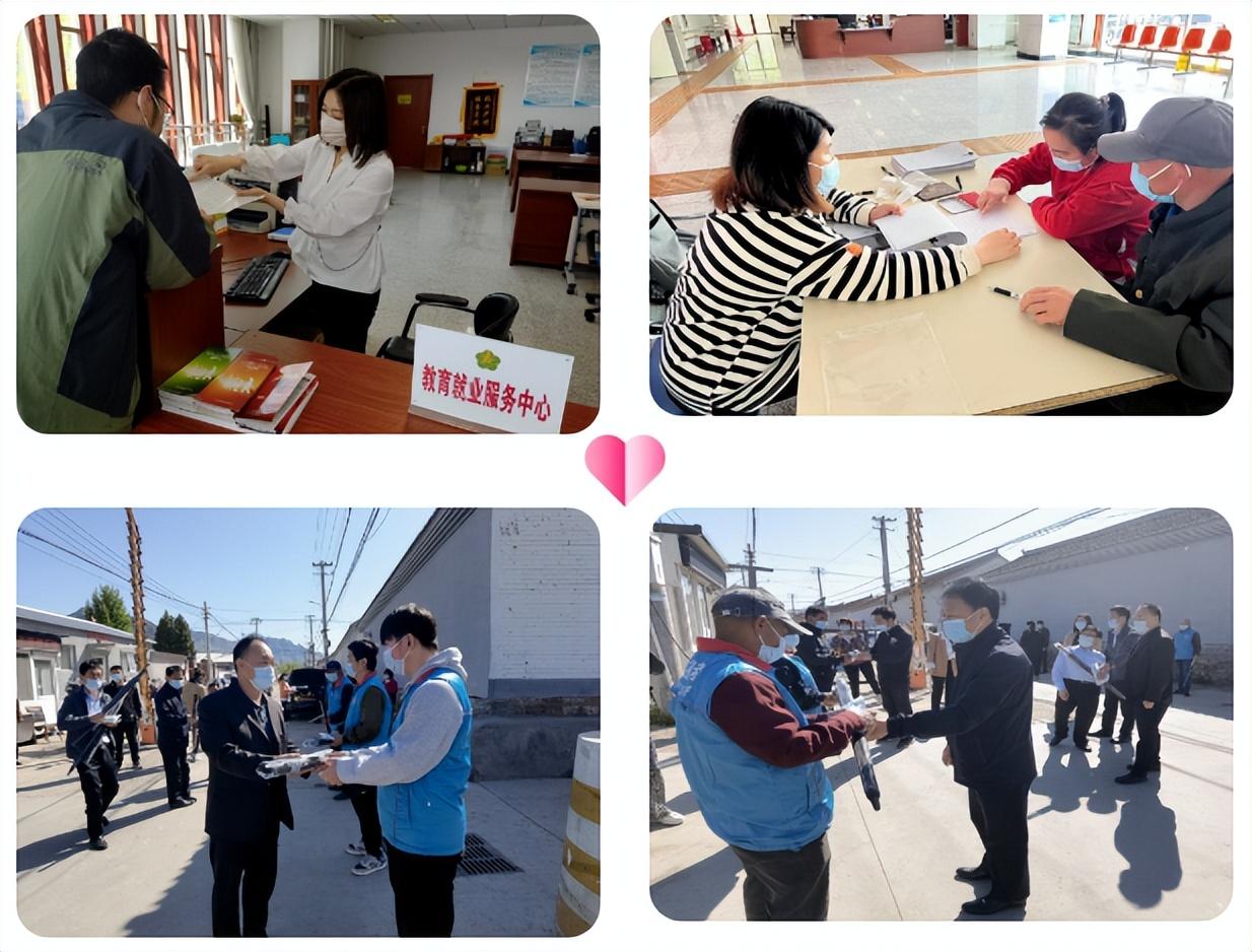 北京平谷最新招聘情况