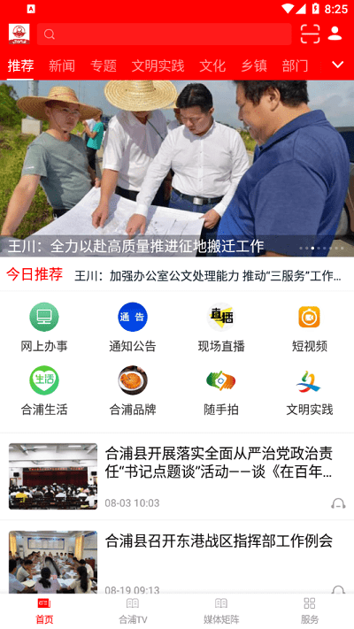 获取阅读步骤指南