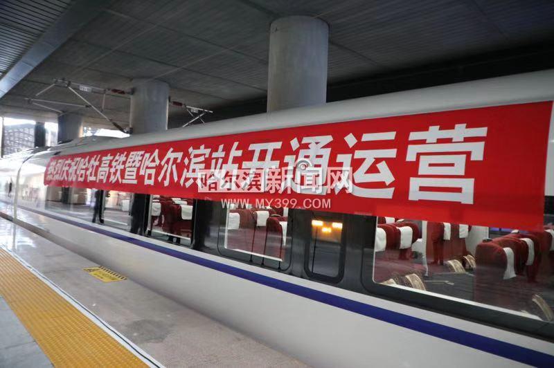 哈站最新动态更新🚉
