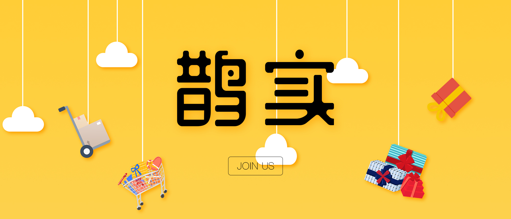 郯城招工信息