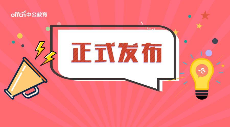 句容山水招聘