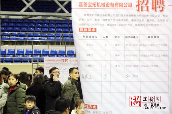 瓶窑最新招聘