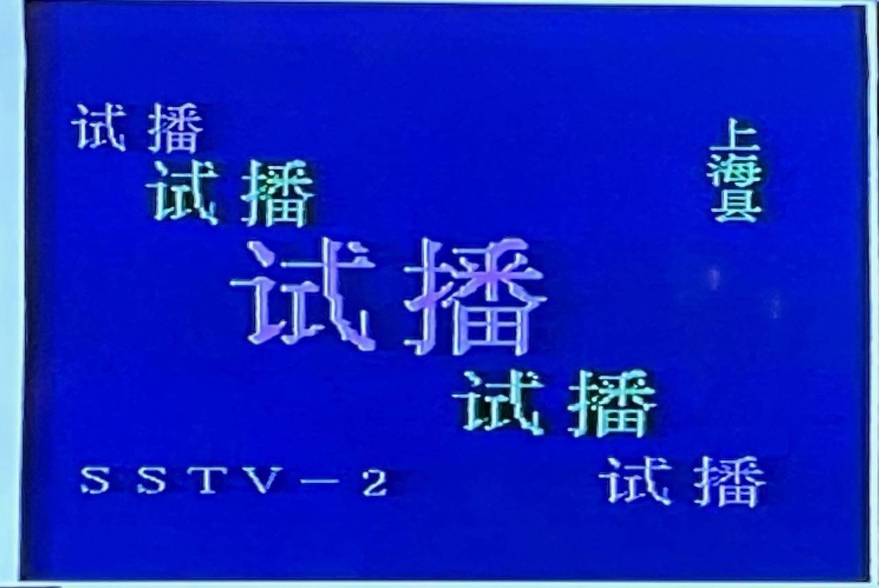 闪银最新版